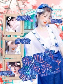 亚瑟视频在线观看免费